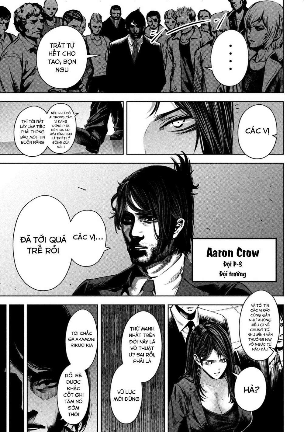page_18
