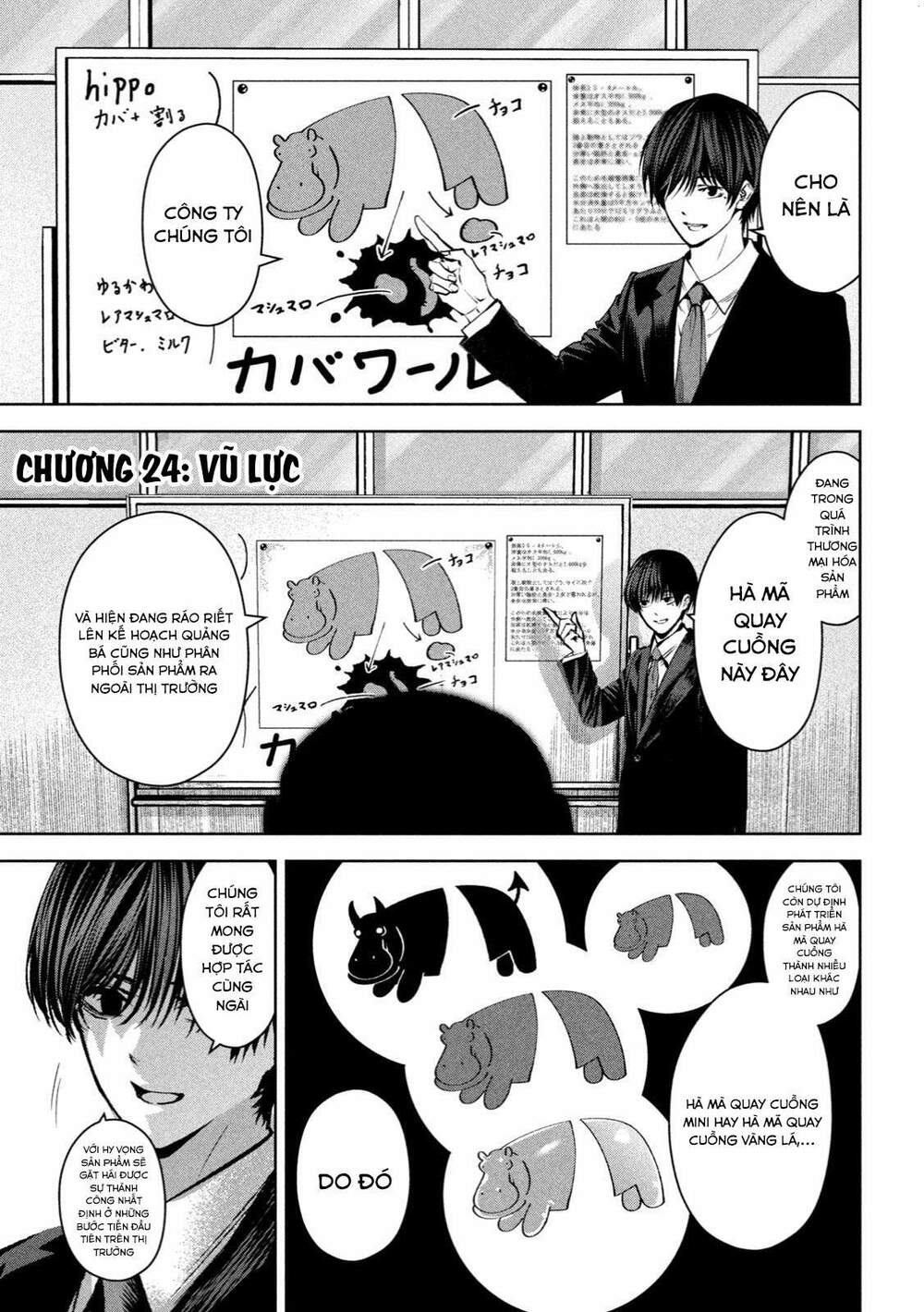 page_2