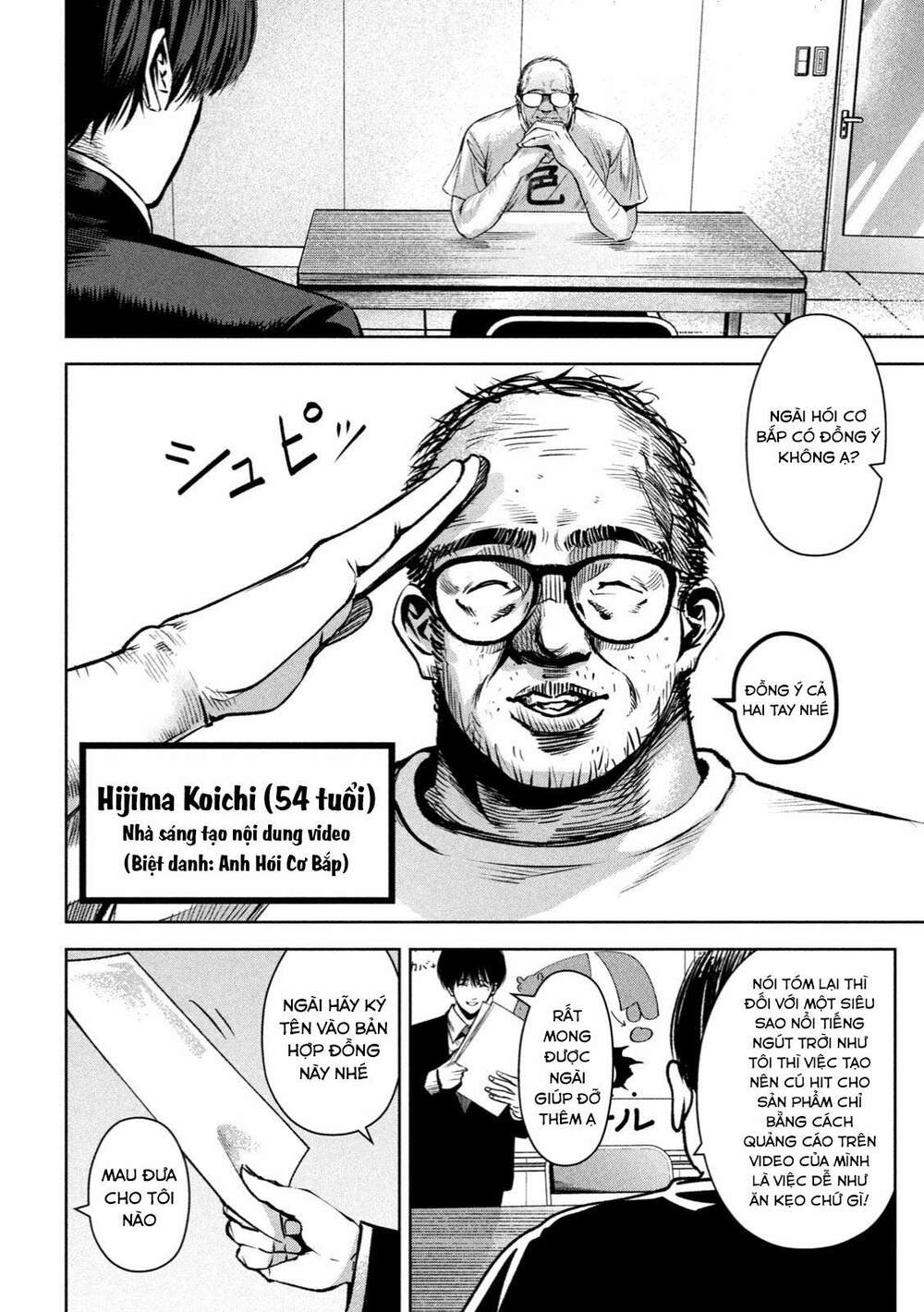 page_3