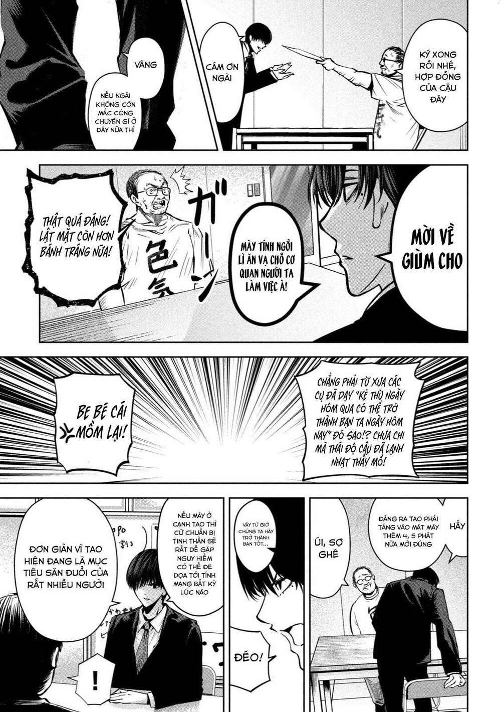 page_4