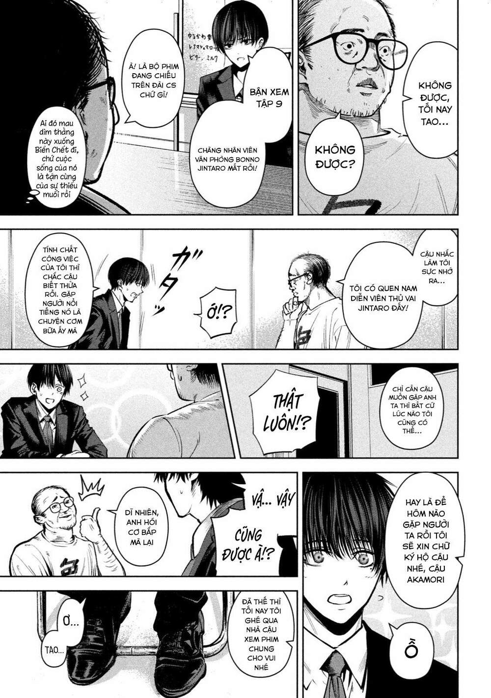 page_6