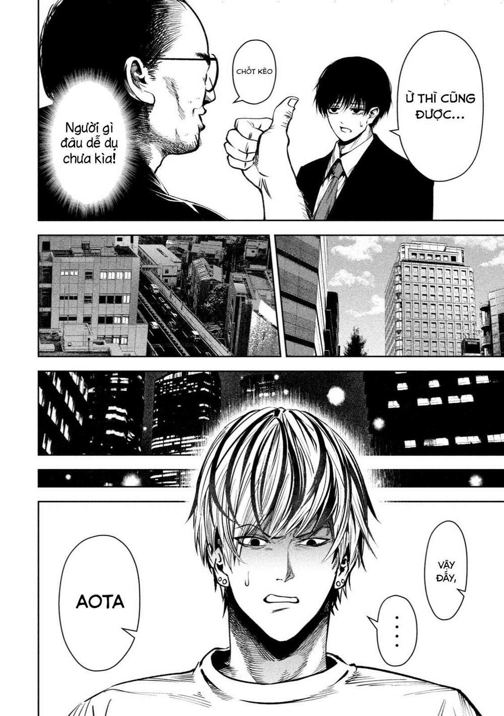 page_7