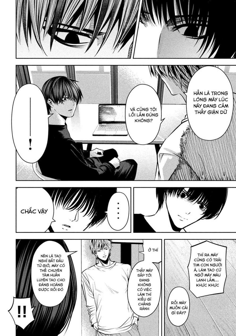 page_17