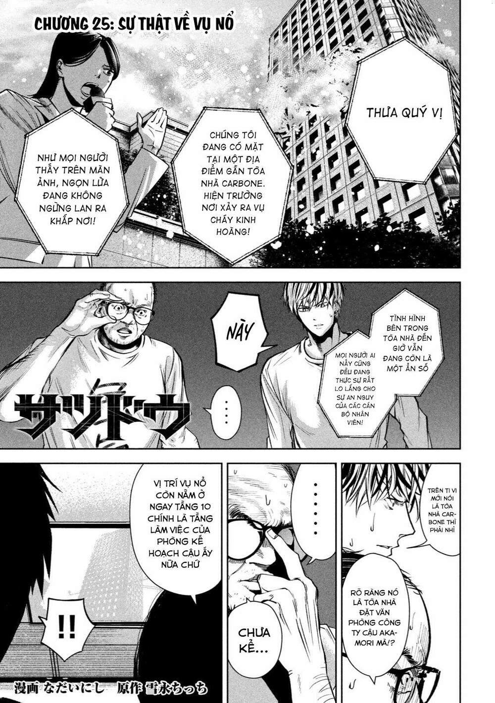 page_2