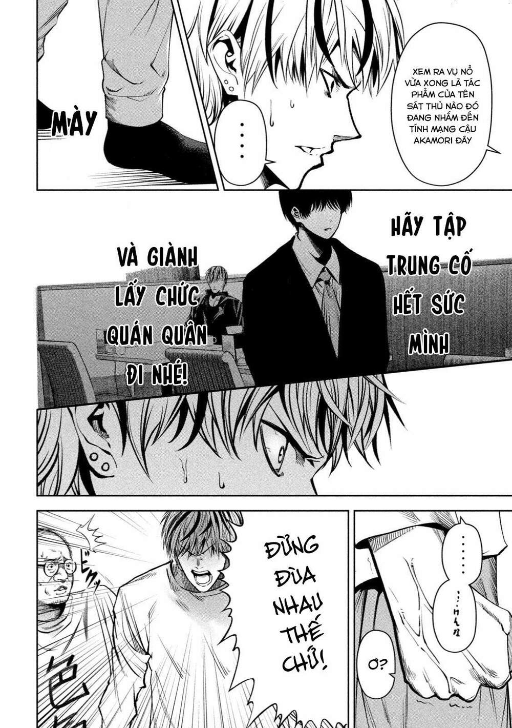 page_3