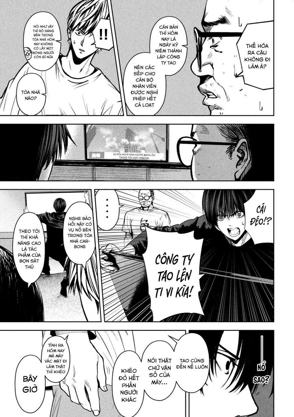 page_6