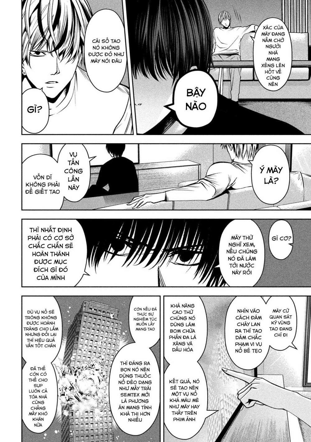 page_7