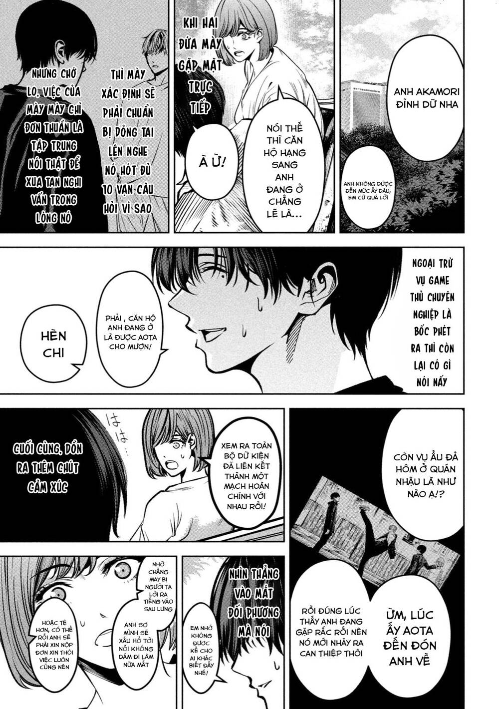 page_12