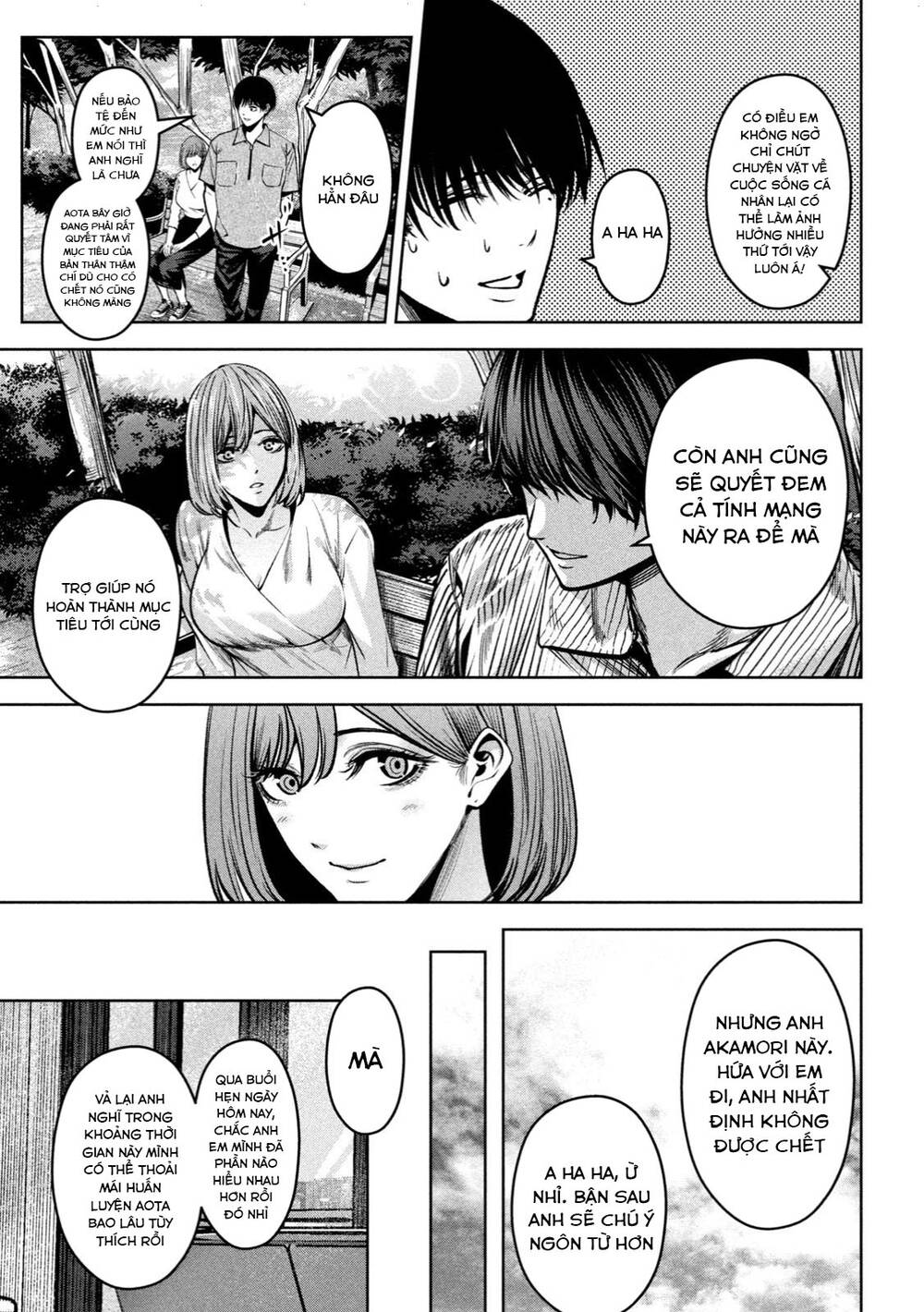 page_14