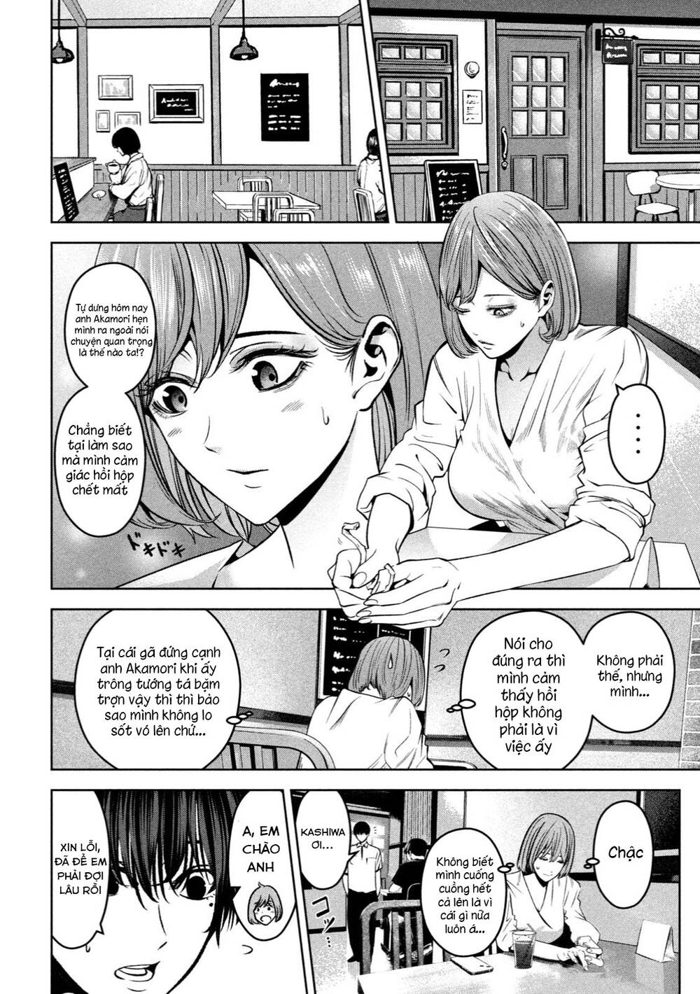 page_7