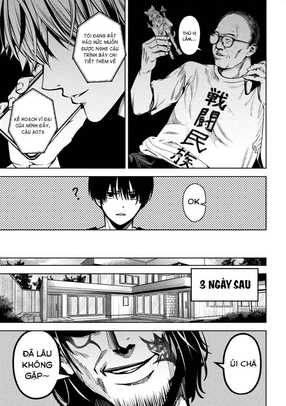 page_15