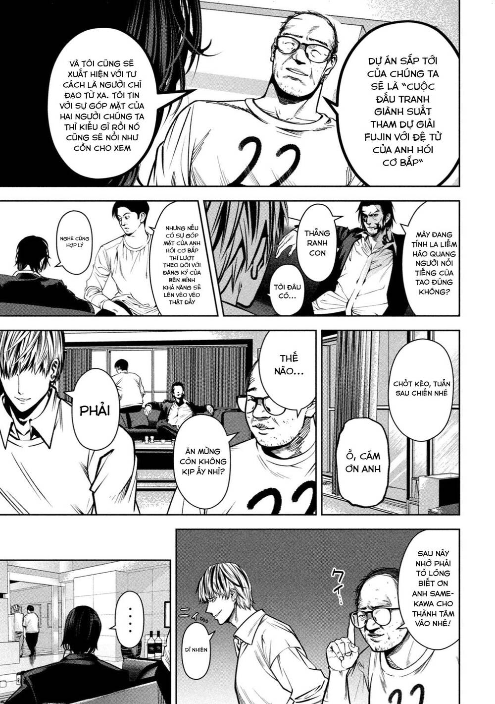 page_17