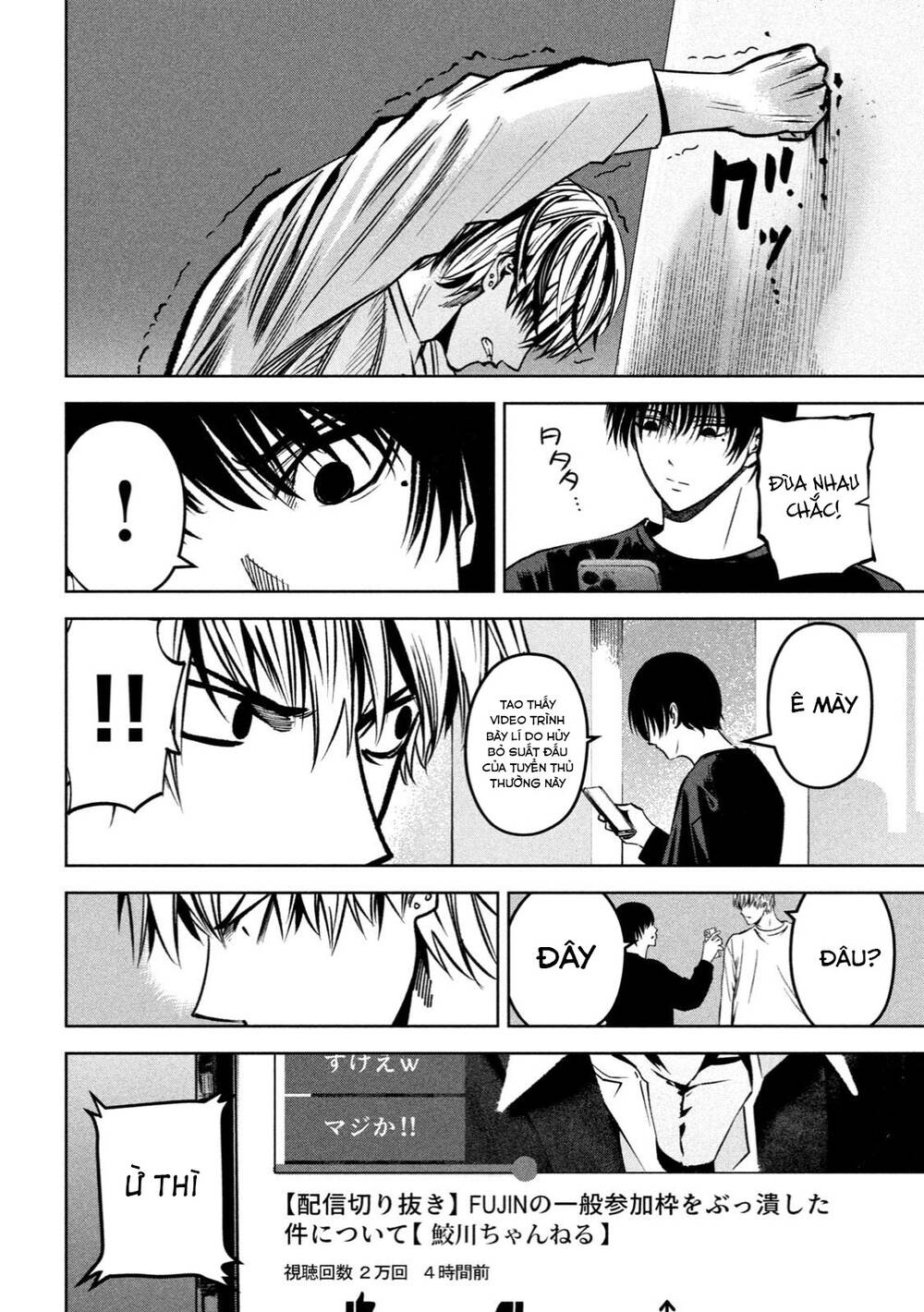 page_6