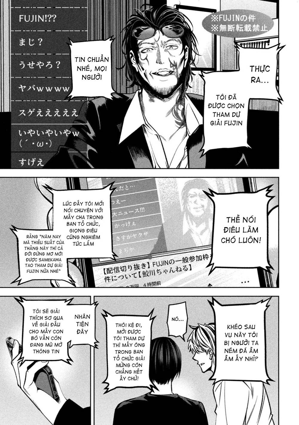 page_7