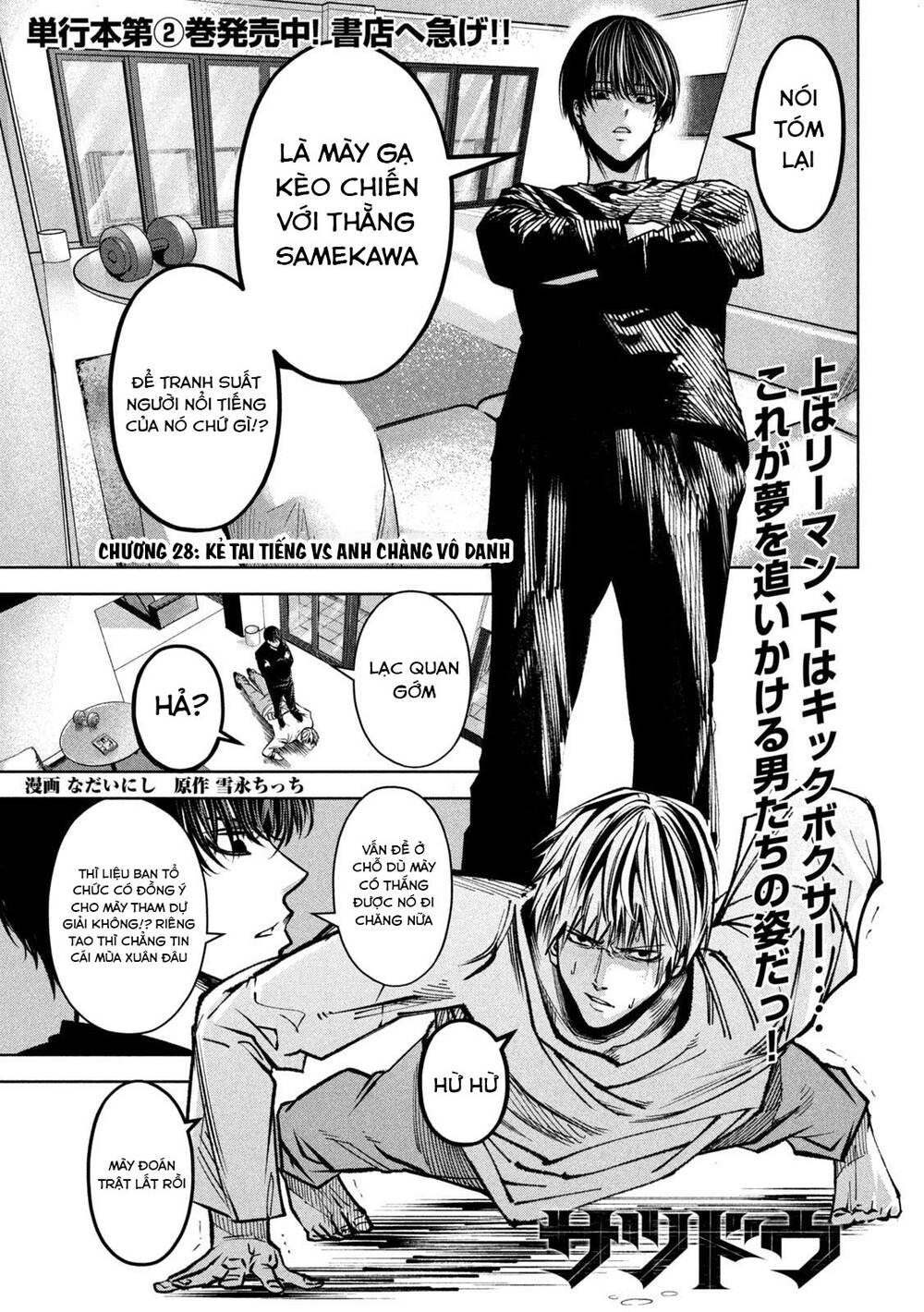 page_2