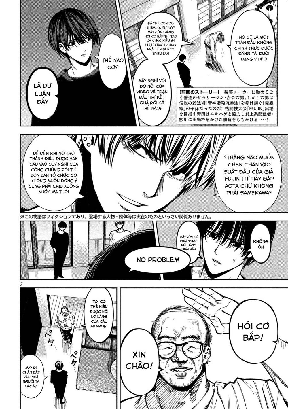 page_3