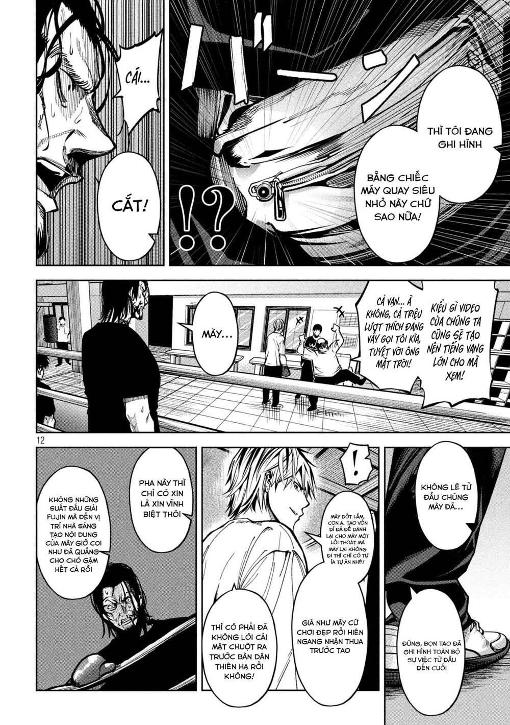 page_13