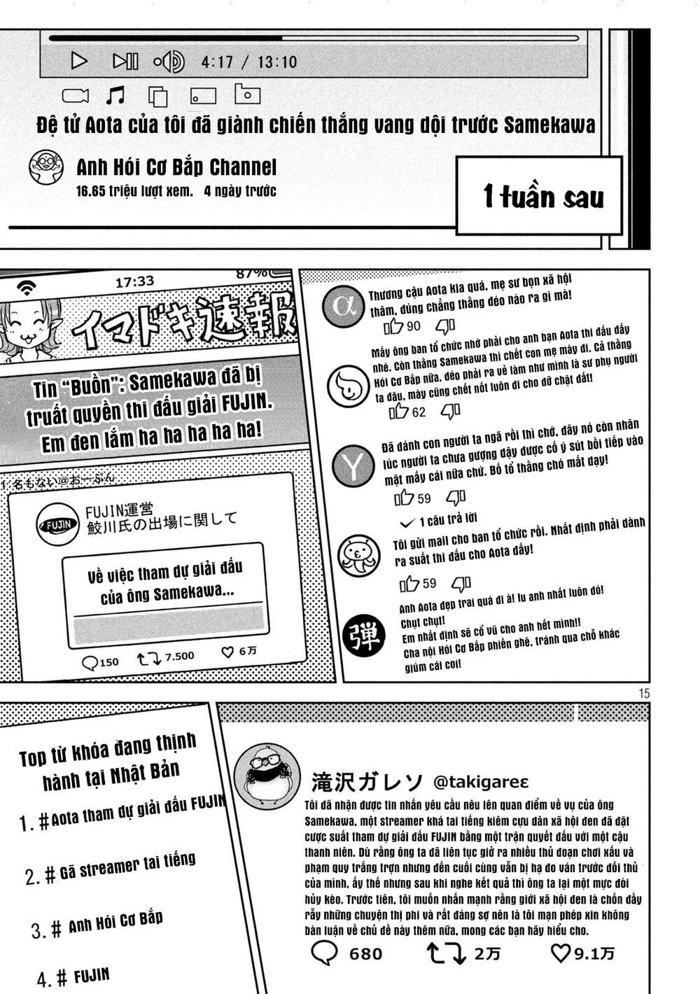 page_16