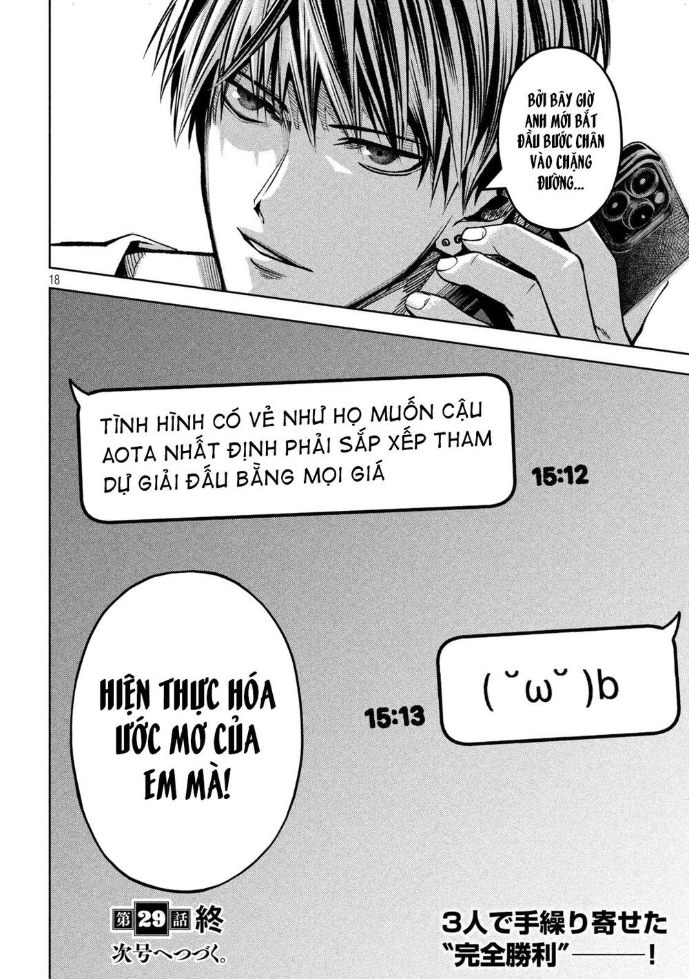page_19