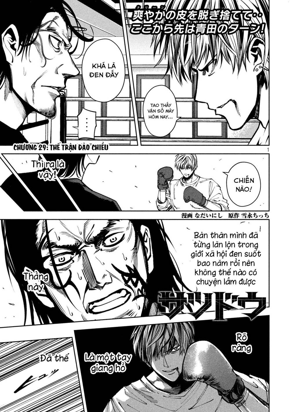 page_2