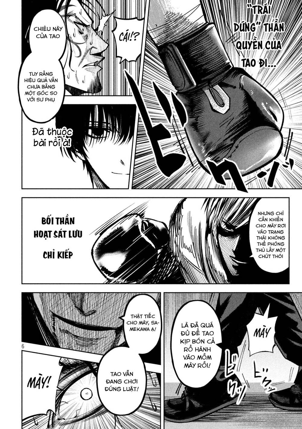 page_7