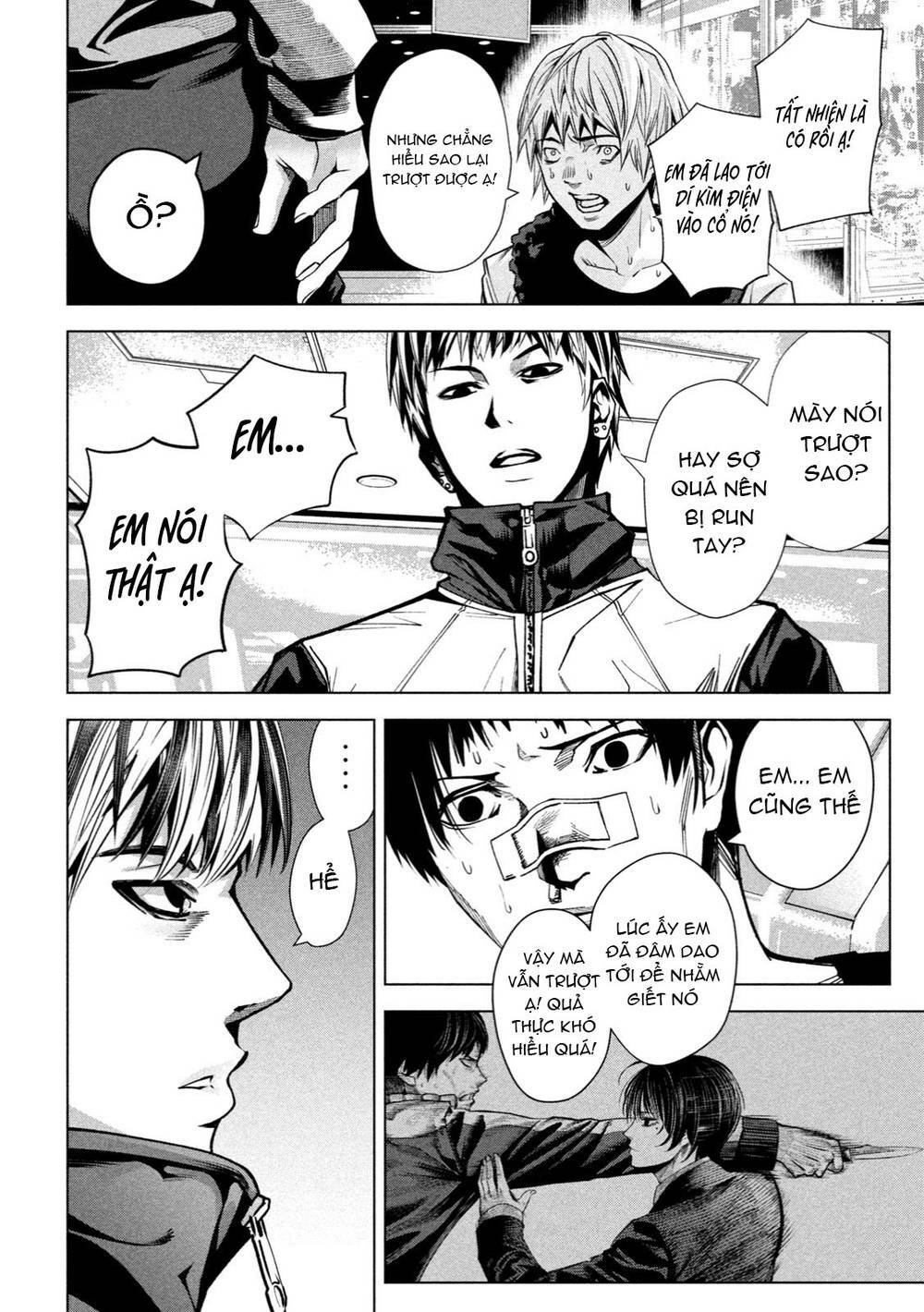 page_17