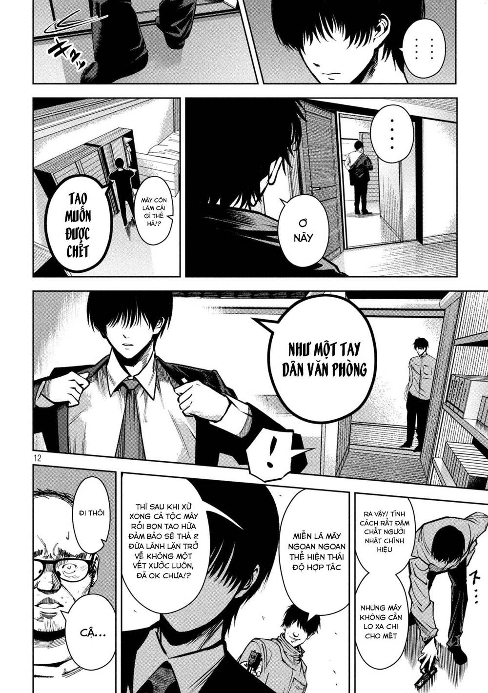 page_13