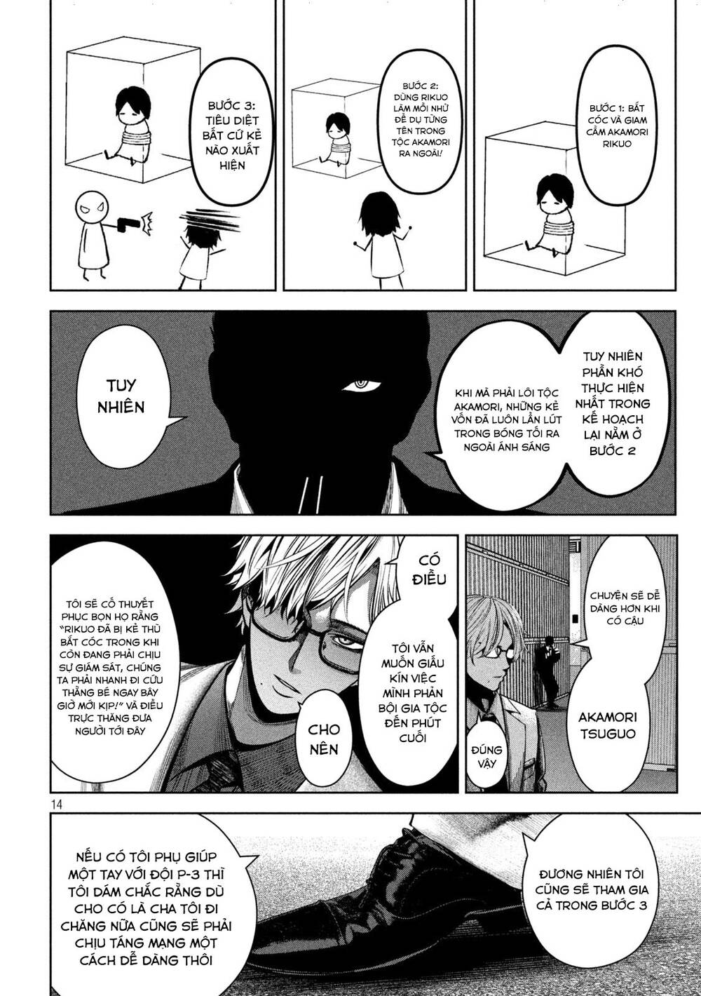 page_15