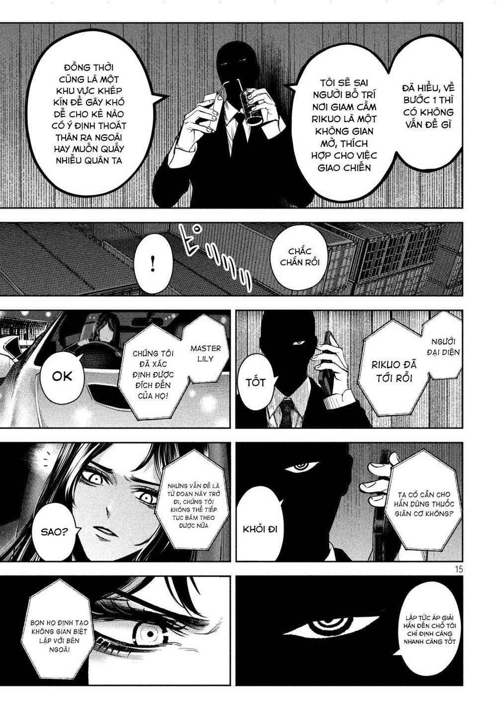 page_16