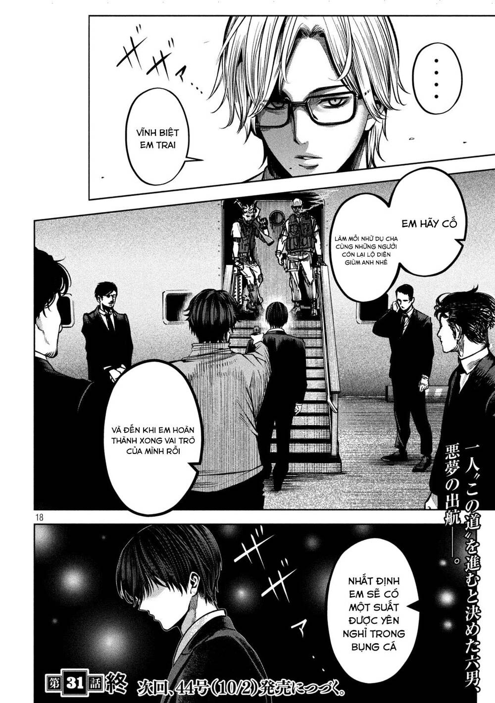 page_18