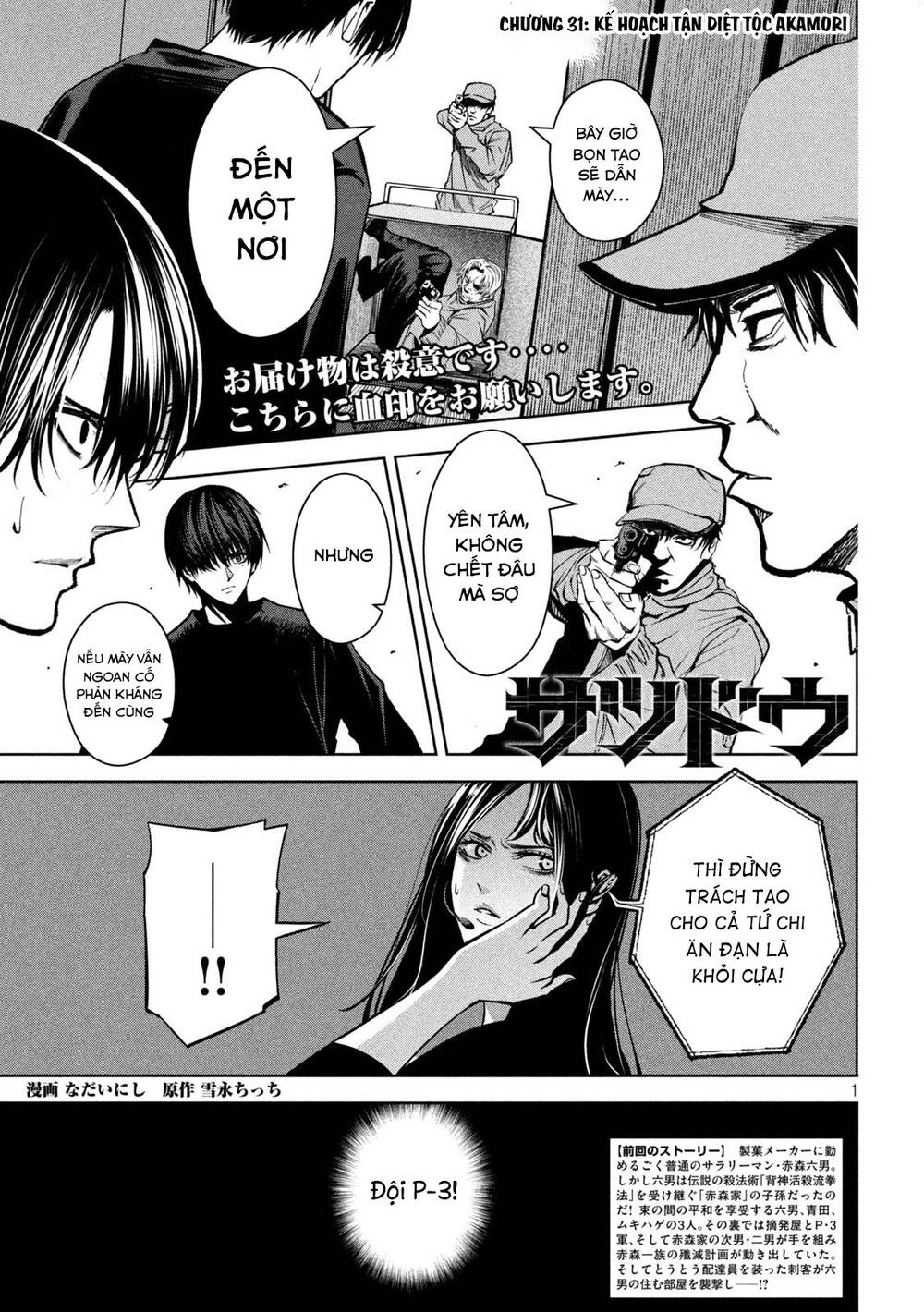 page_2