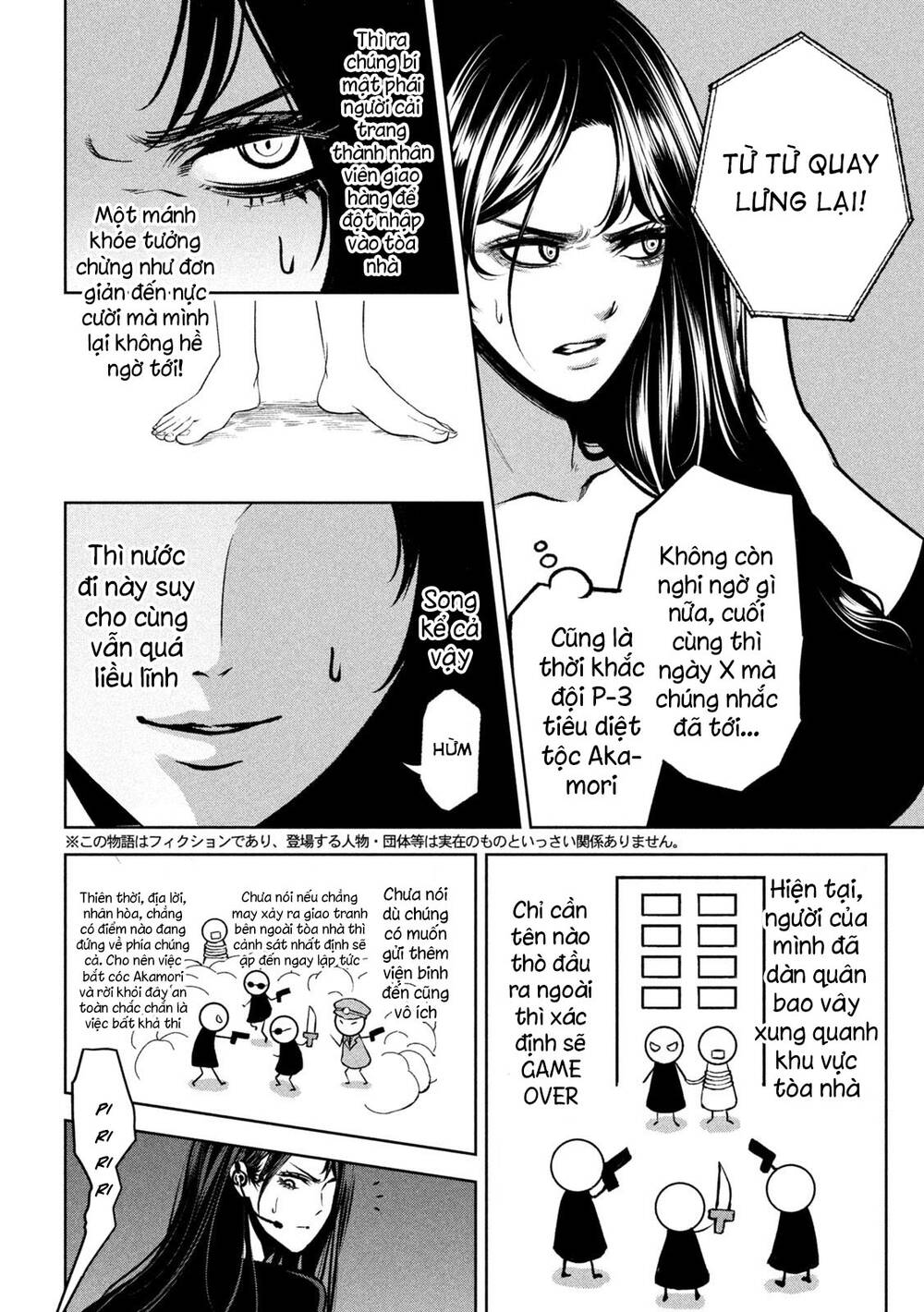 page_3