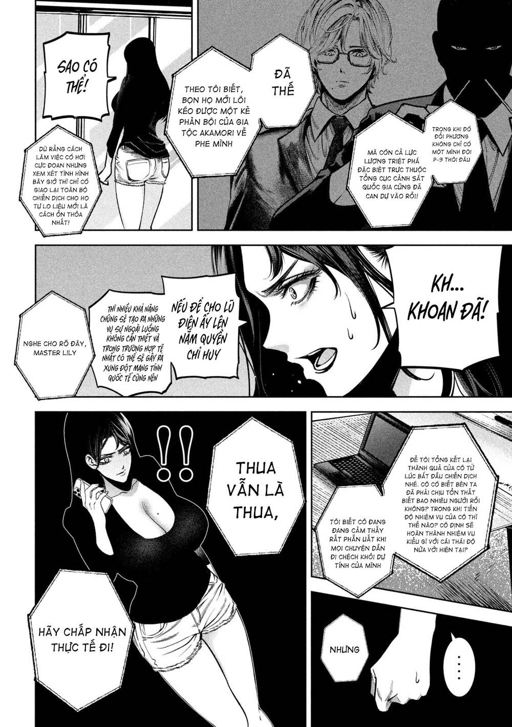 page_5