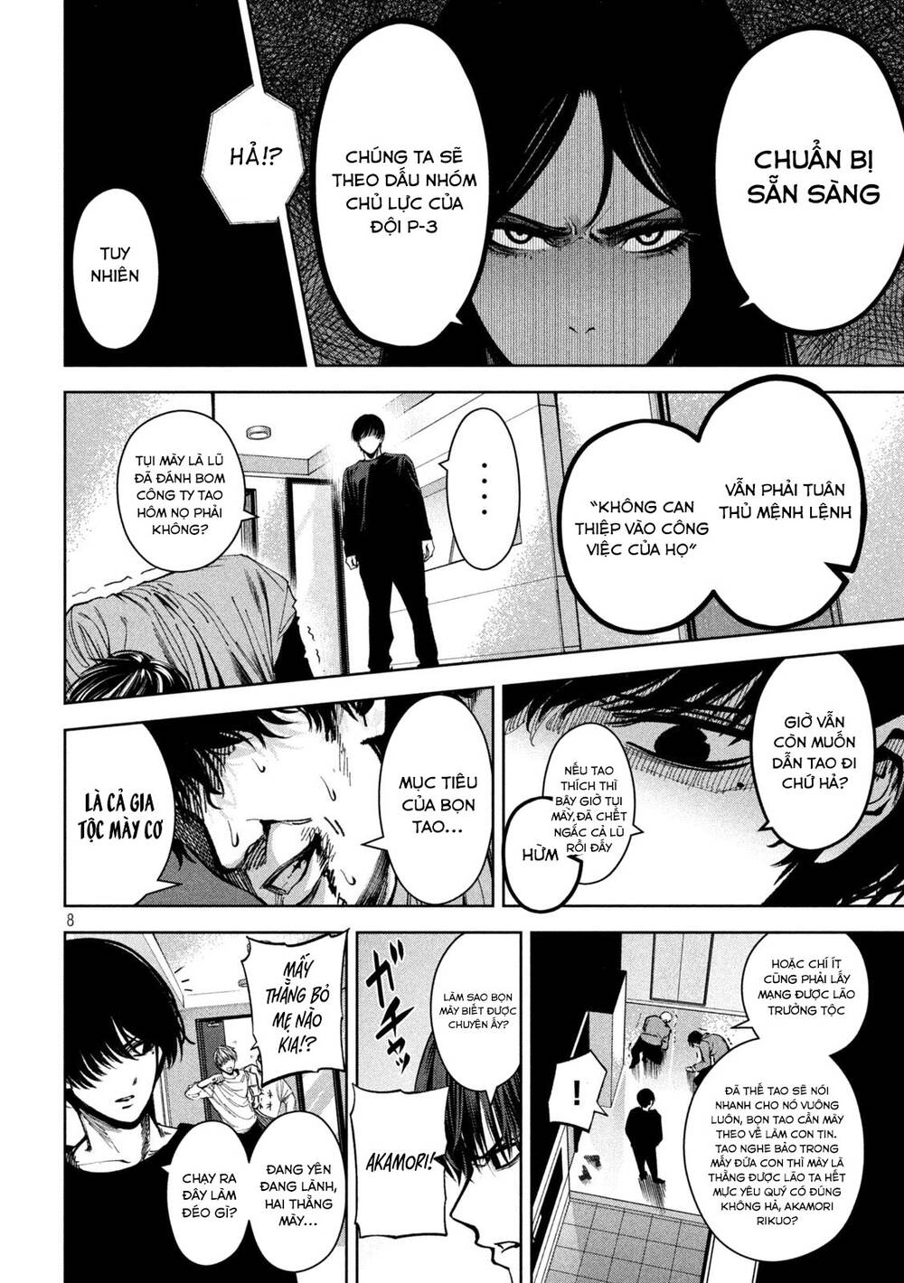 page_9