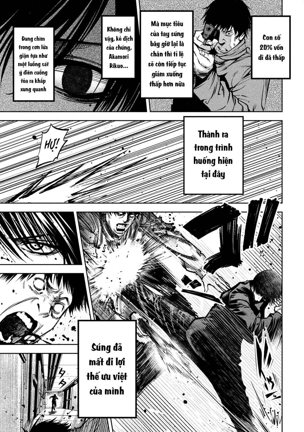 page_12
