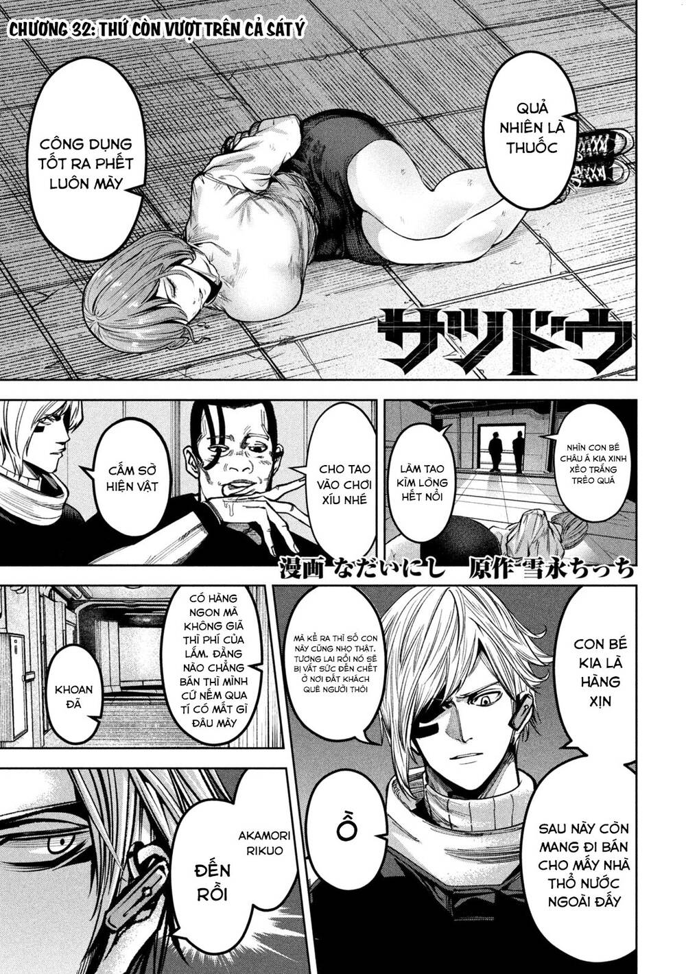 page_2
