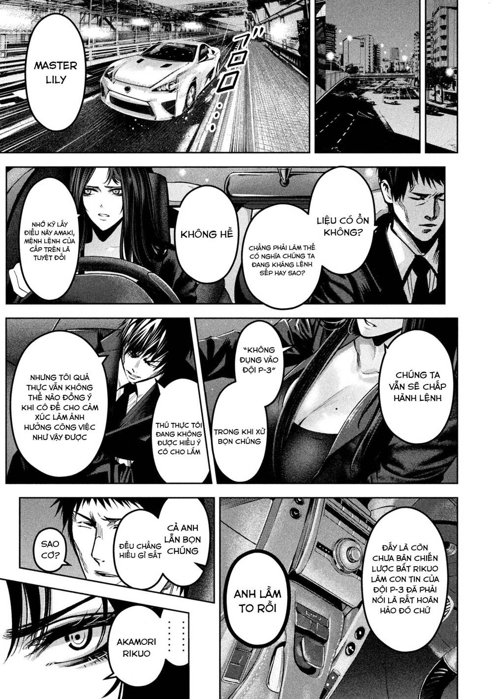 page_8