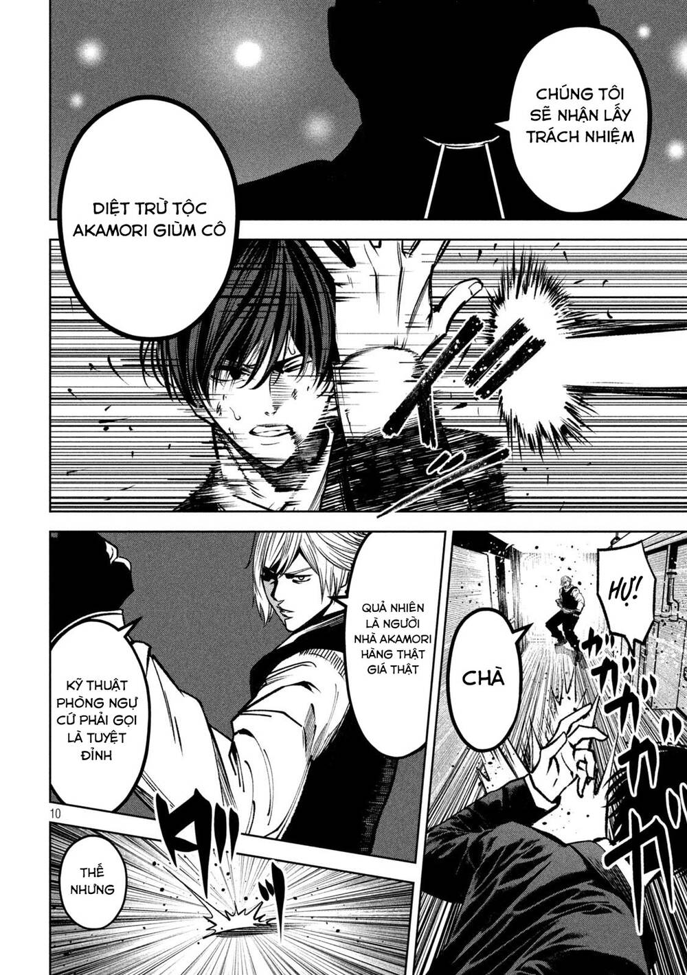 page_11