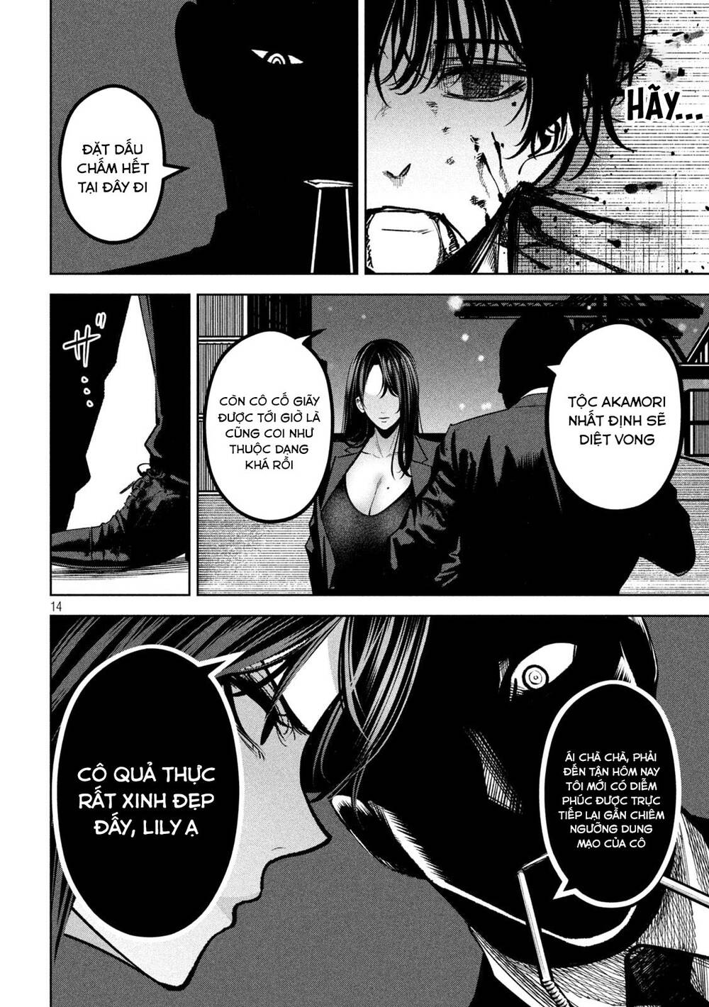 page_15