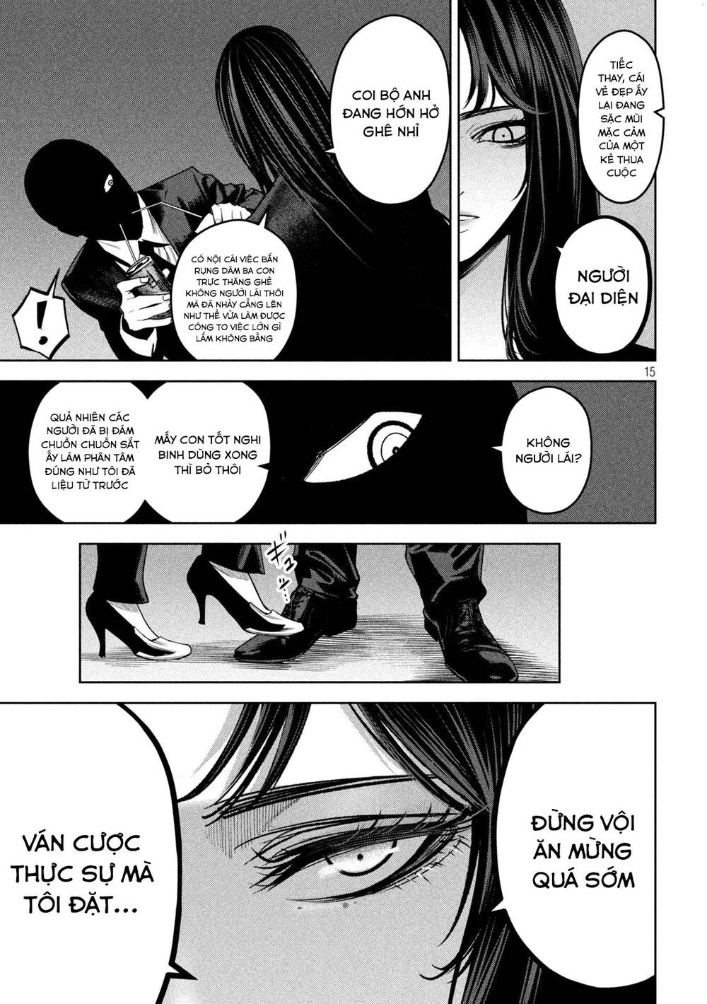 page_16