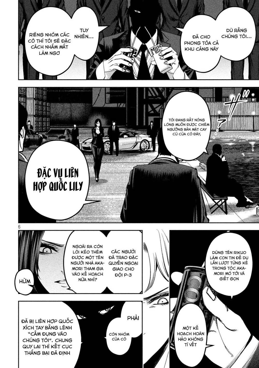 page_7