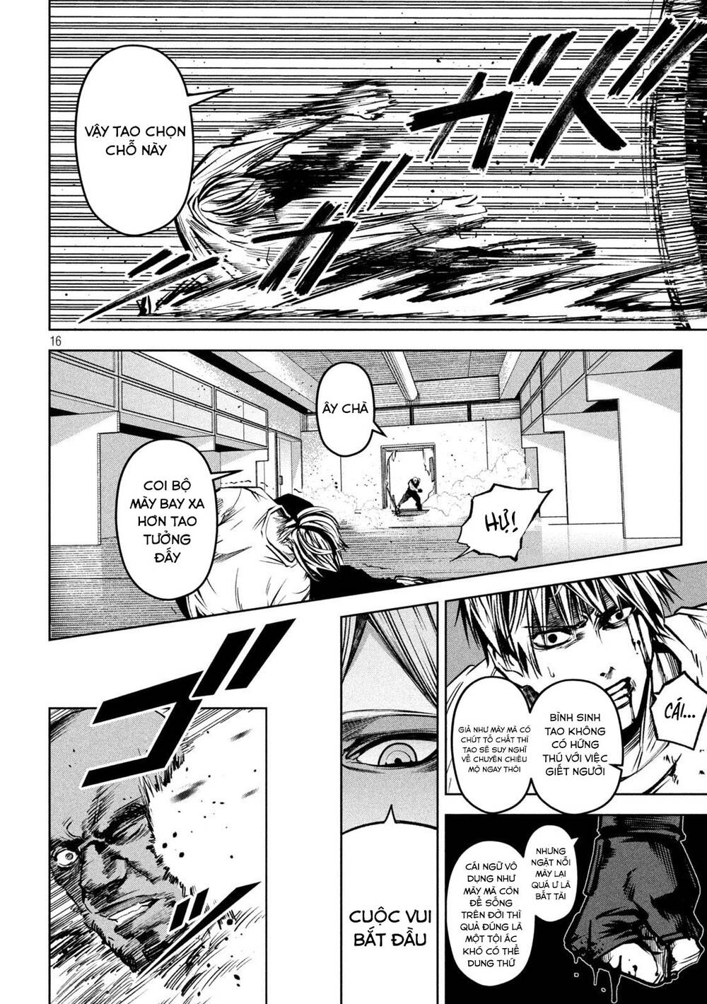 page_17