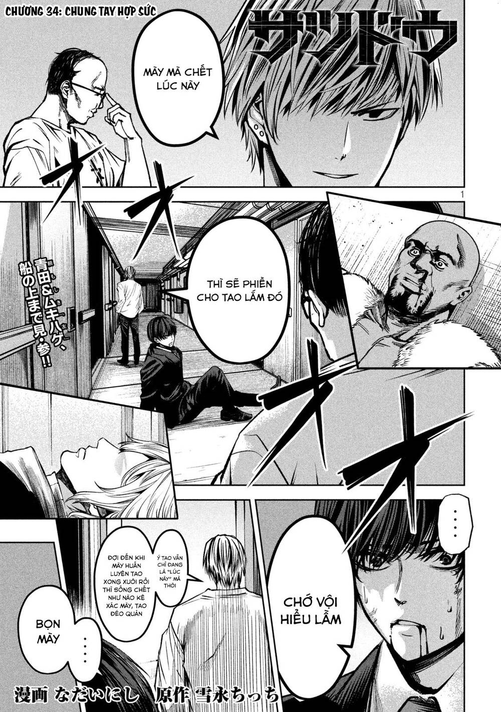 page_2