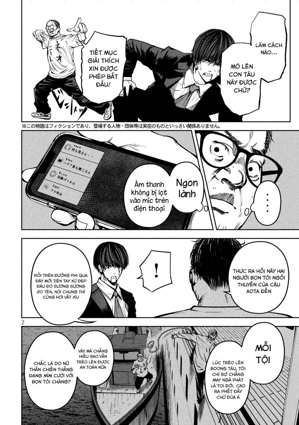 page_3