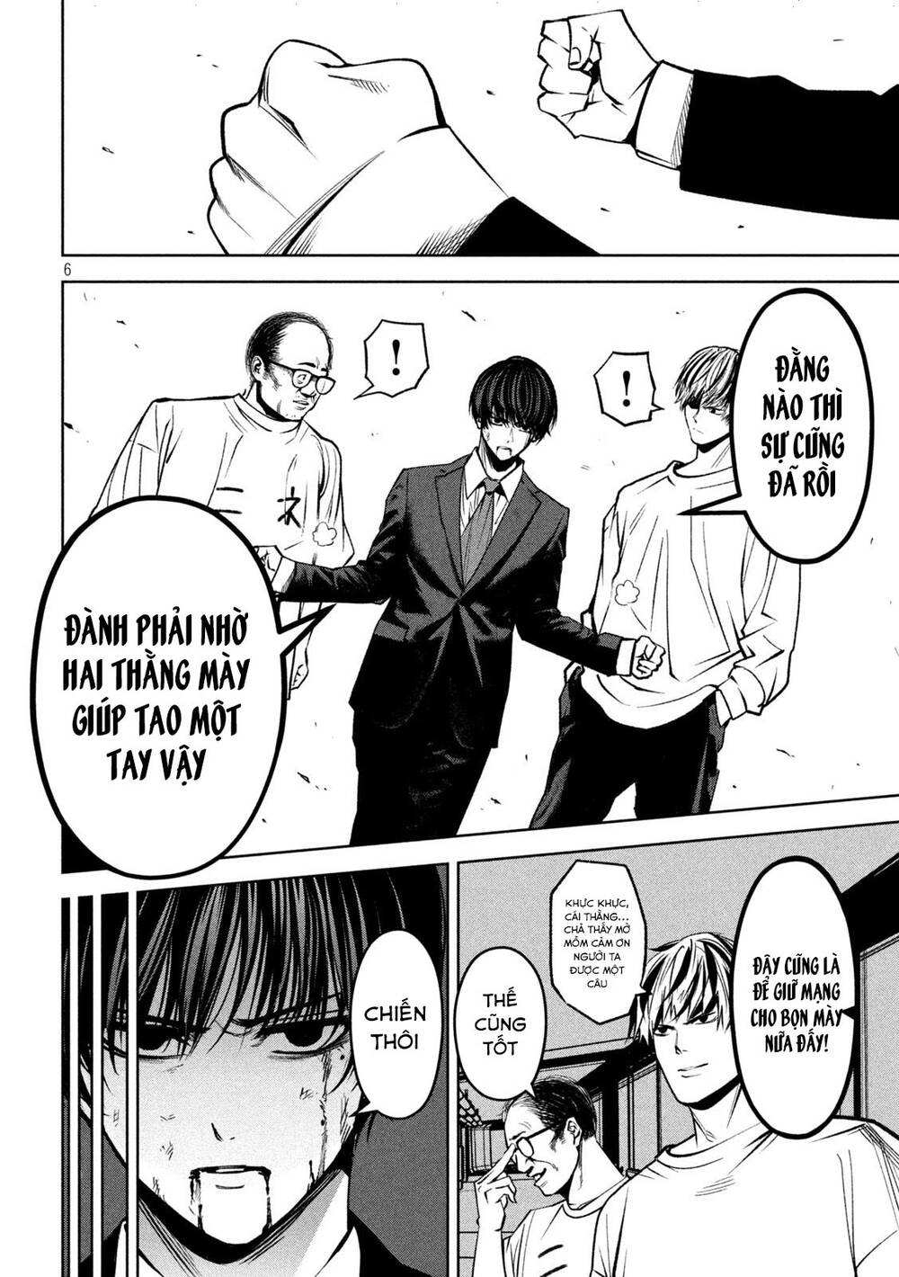 page_7