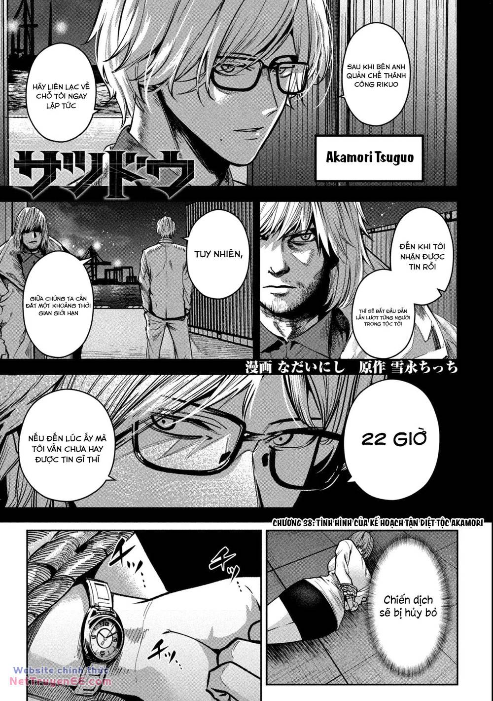 page_1