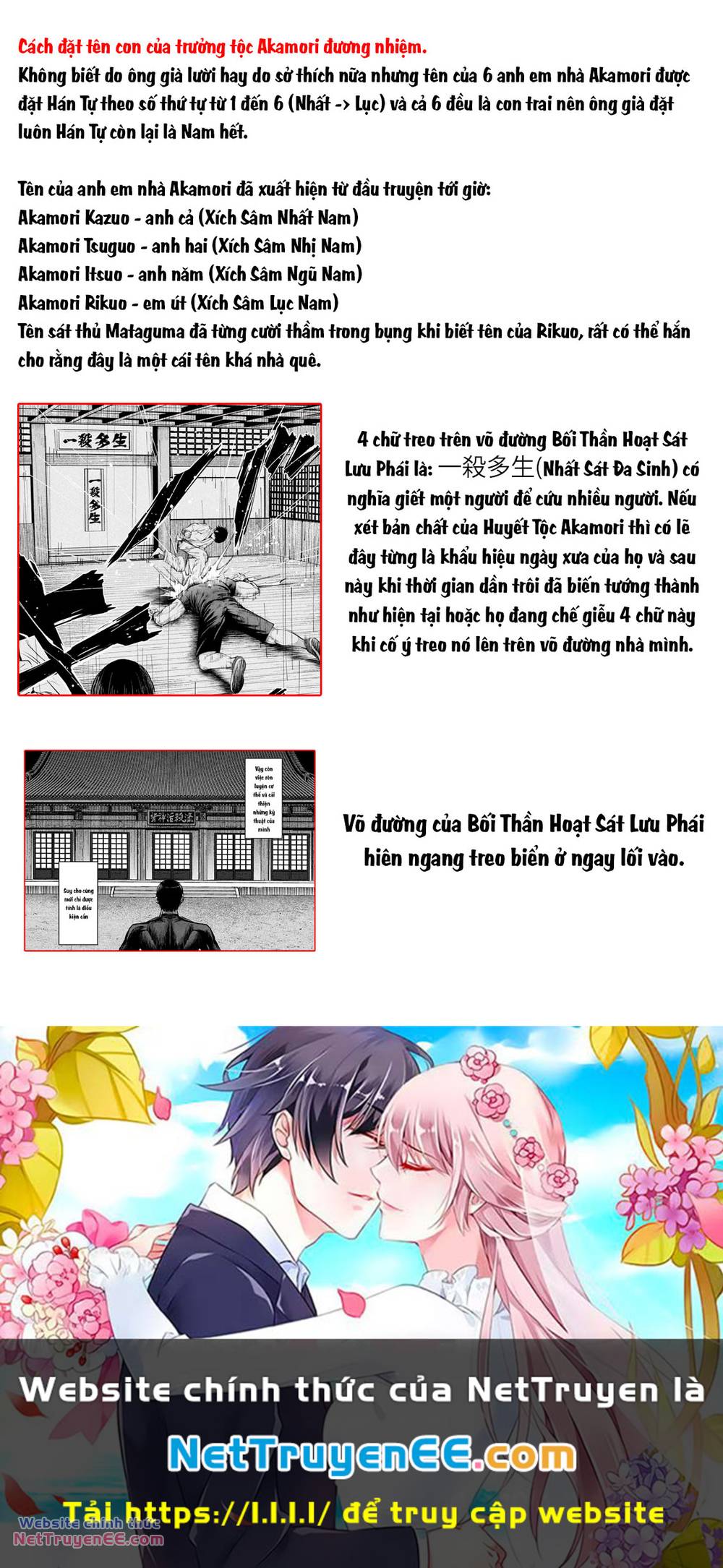 page_18