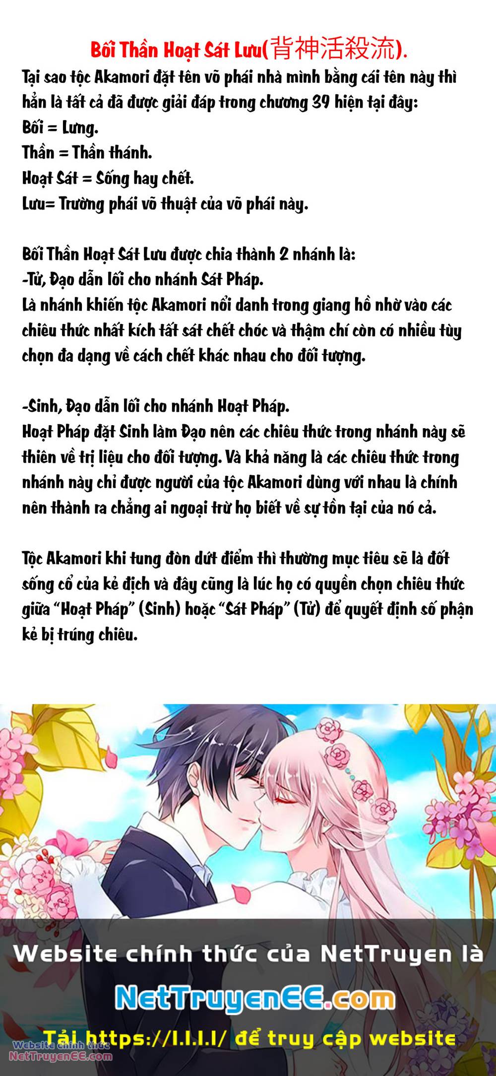 page_19