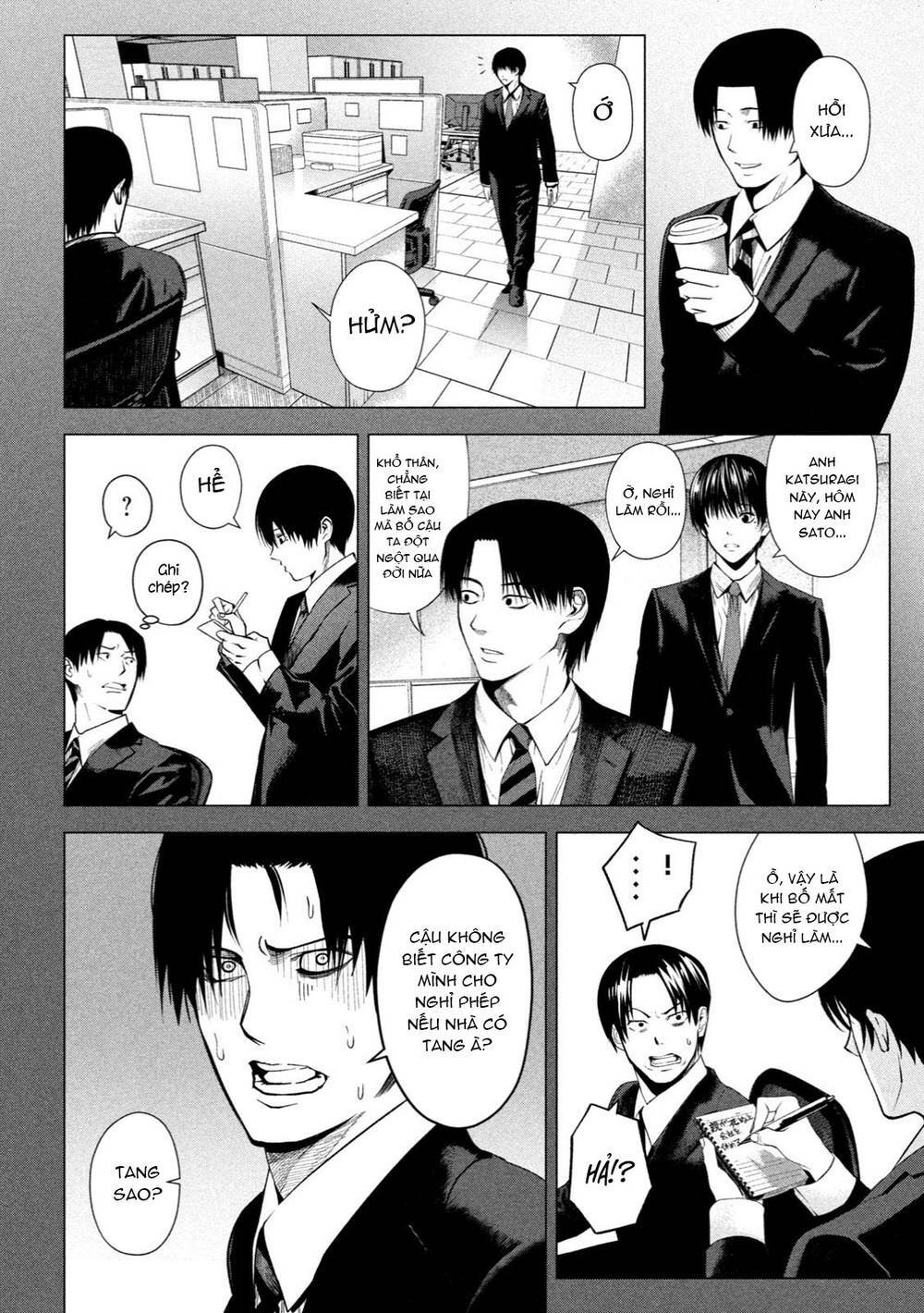 page_12