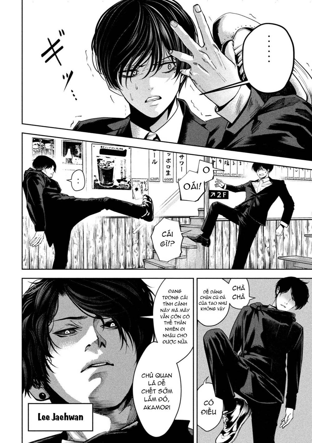 page_11